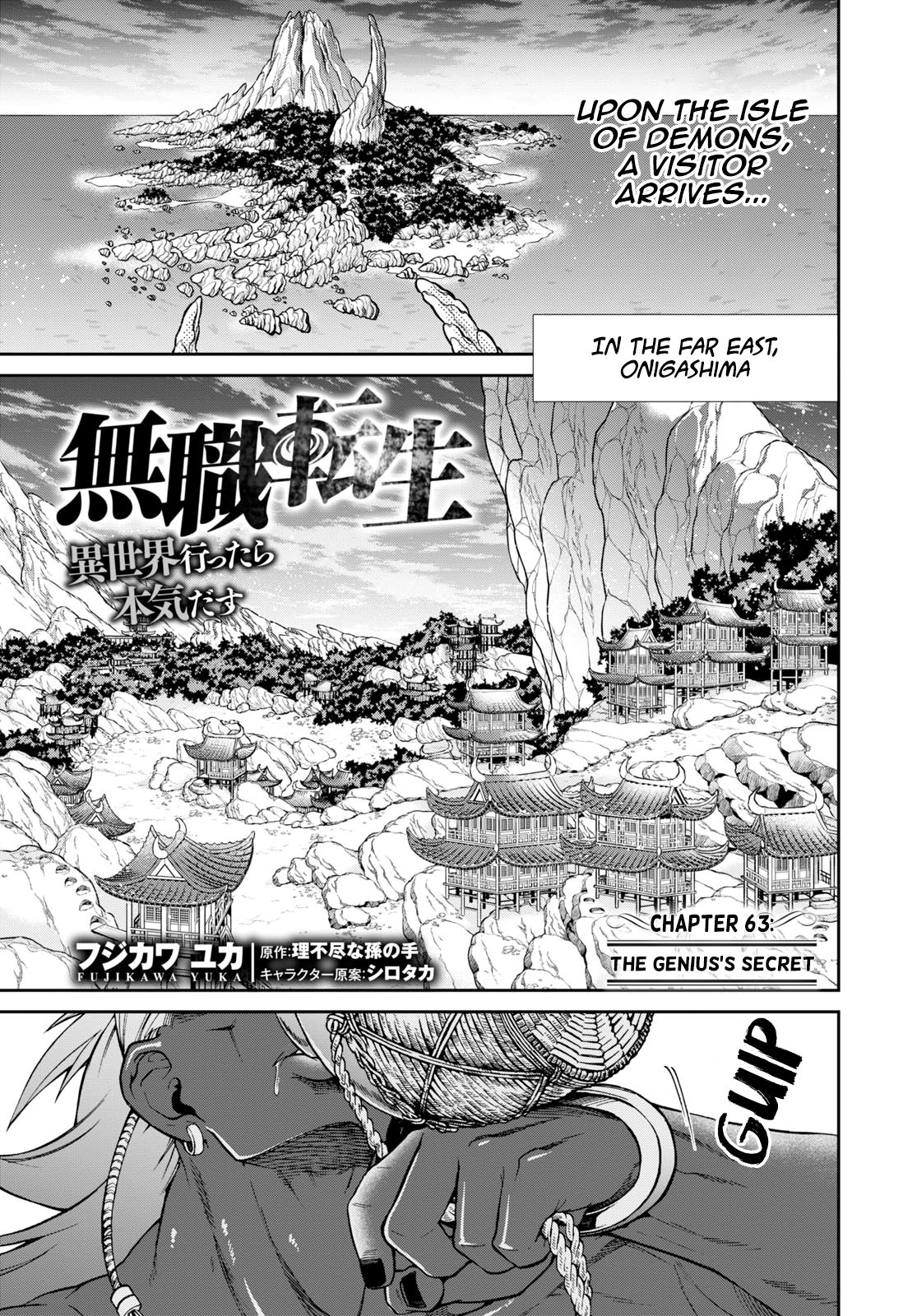 Mushoku Tensei ~Isekai Ittara Honki Dasu~ Chapter 63 1